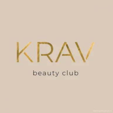 Салон Krav Beauty Club фото 7
