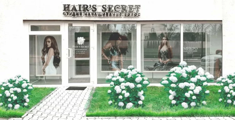 Студия наращивания волос Hair`s secret фото 3