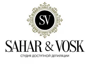 Студия Sahar & Vosk фото 2