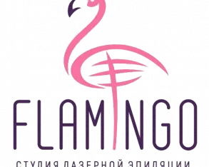 Студия эпиляции и массажа Фламинго фото 2